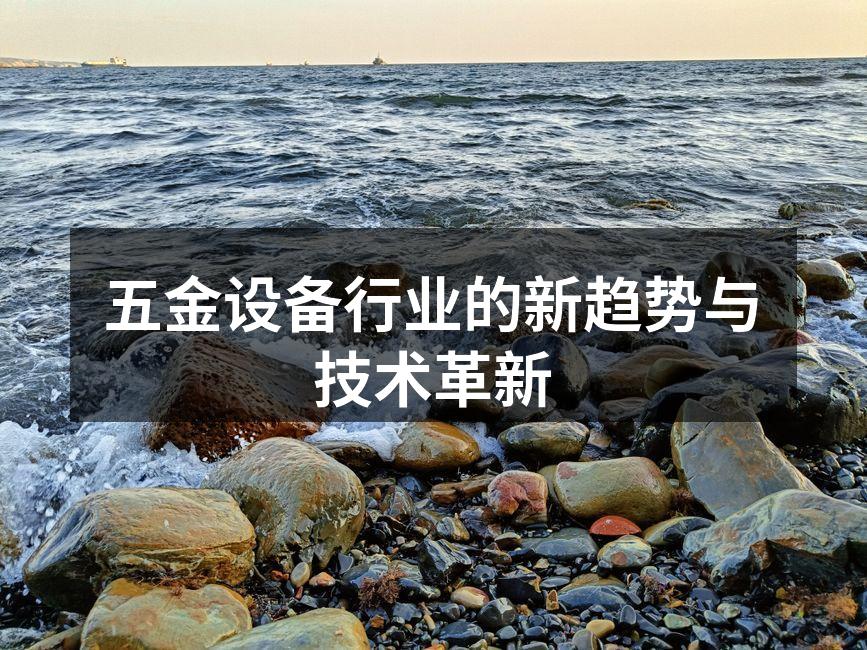智能化生产线提升效率